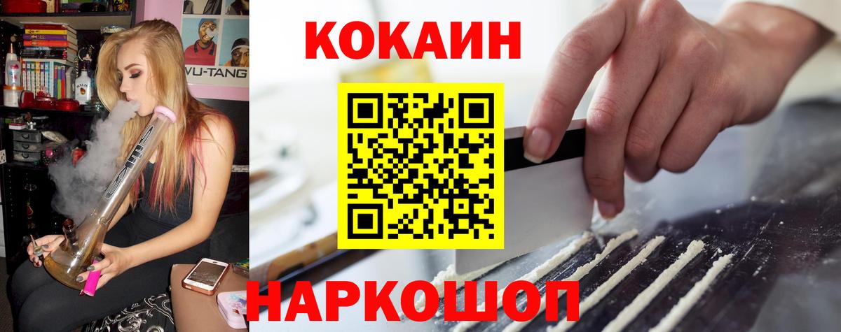Кокаин Эквадор Лысьва