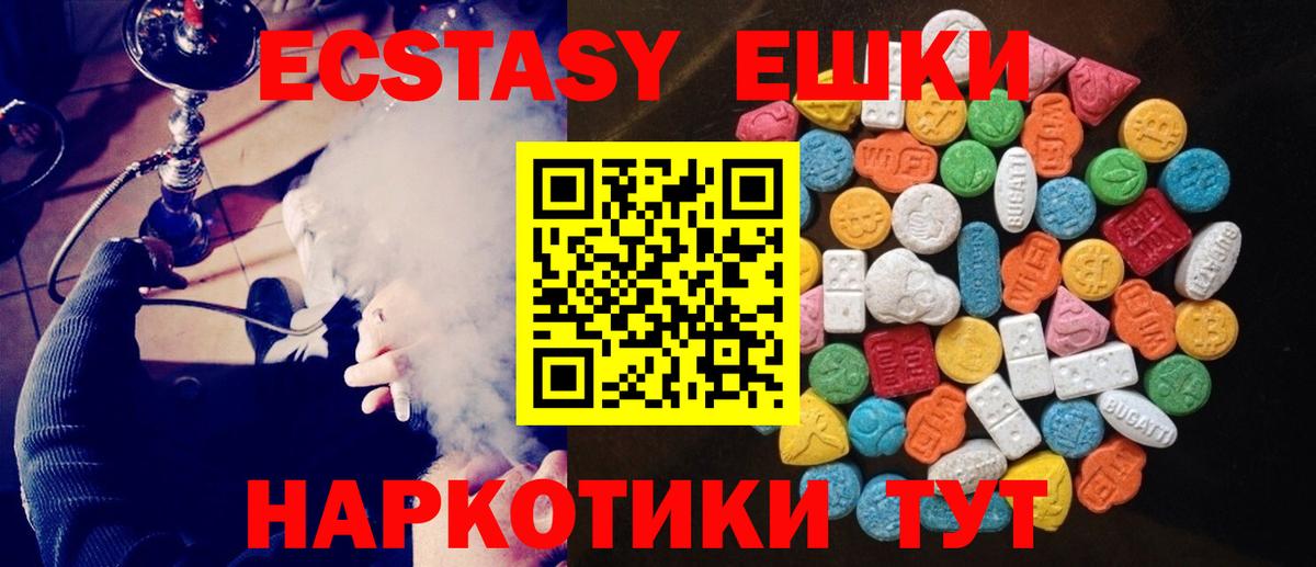 Кодеин Лысьва