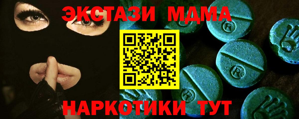 Ecstasy mix  ЭКСТАЗИ louis Vuitton  Ecstasy  цена наркотик  Вход с VPN  Лысьва 