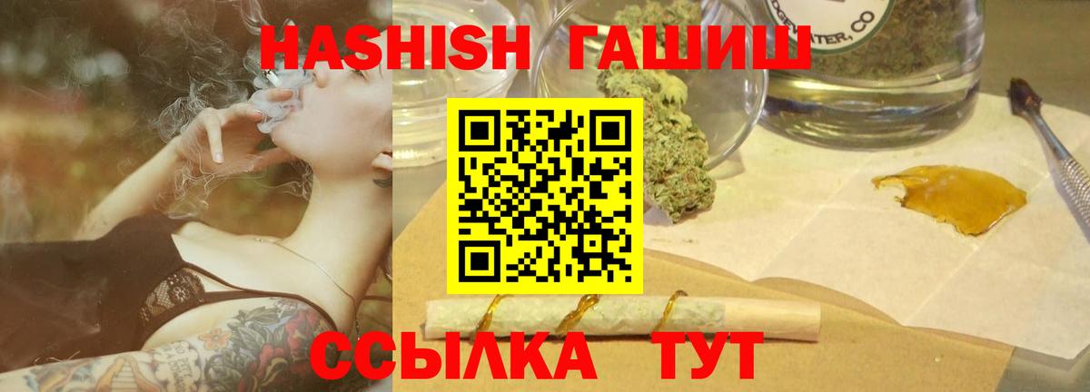 Лысьва  ГАШИШ убойный  Вход с VPN  цены наркотик  Гашиш Ice-O-Lator 
