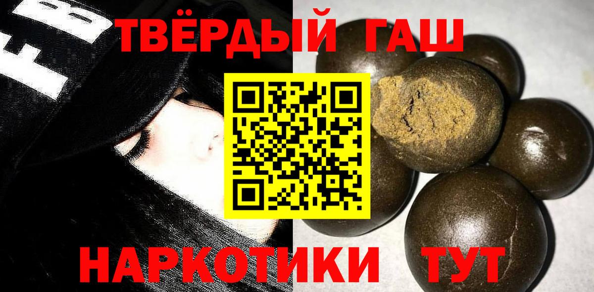 ГАШ Ice-O-Lator Лысьва