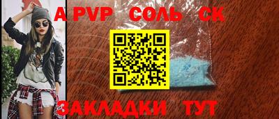 метамфетамин Усть-Илимск