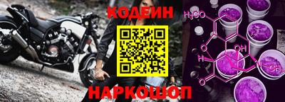 метамфетамин Усть-Илимск