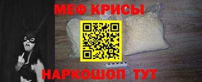 мескалин Тула