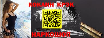 гашиш Уссурийск