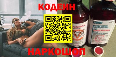 метамфетамин Усть-Илимск