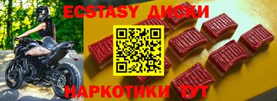 ALPHA PVP Усть-Джегута