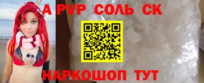 СК Тулун