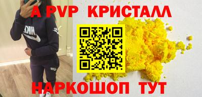 СК Тулун