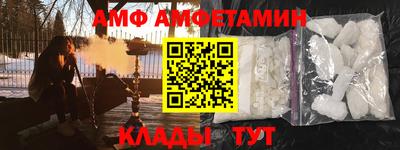 метамфетамин Усть-Илимск