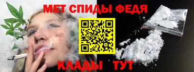 метамфетамин Усть-Илимск