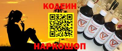 метамфетамин Усть-Илимск