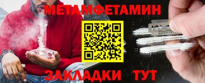 мескалин Тула