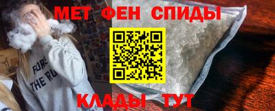 ALPHA PVP Усть-Джегута
