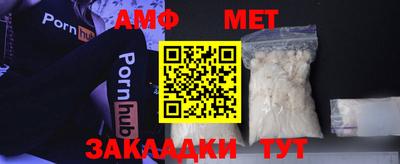 ALPHA PVP Усть-Джегута