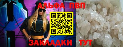 метамфетамин Усть-Илимск