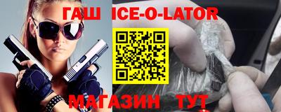 гашиш Уссурийск
