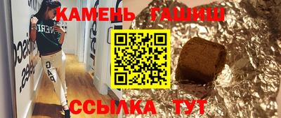 гашиш Уссурийск