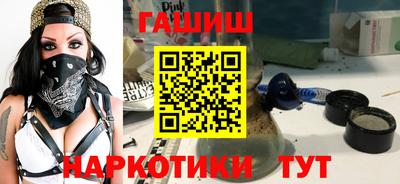 ALPHA PVP Усть-Джегута