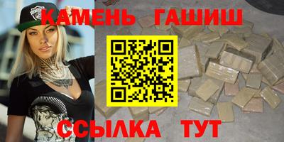 гашиш Уссурийск