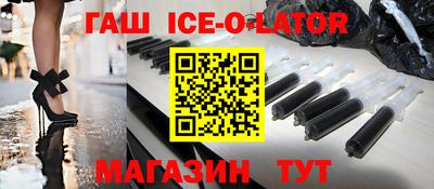 метамфетамин Усть-Илимск