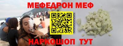 мескалин Тула