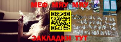 мескалин Тула