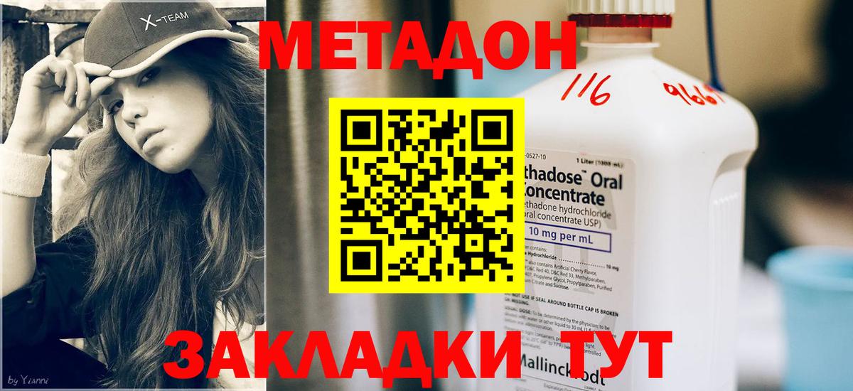 ГАШИШ  МАРИХУАНА  Cocaine  Вход с VPN  Лысьва  Меф   МДМА 