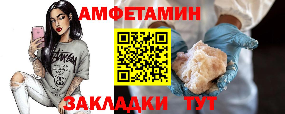Метамфетамин мет Лысьва