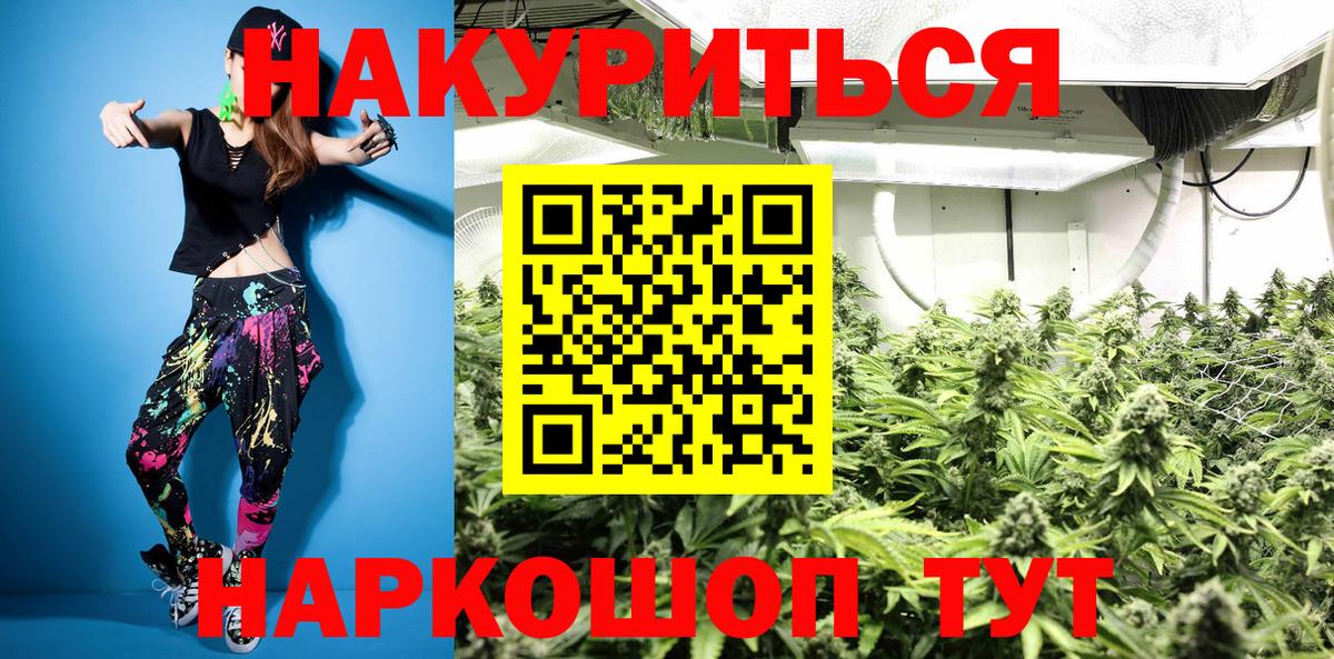 Бошки марихуана LSD WEED  Бошки Шишки OG Kush  Вход с VPN  Лысьва  Бошки Шишки семена 